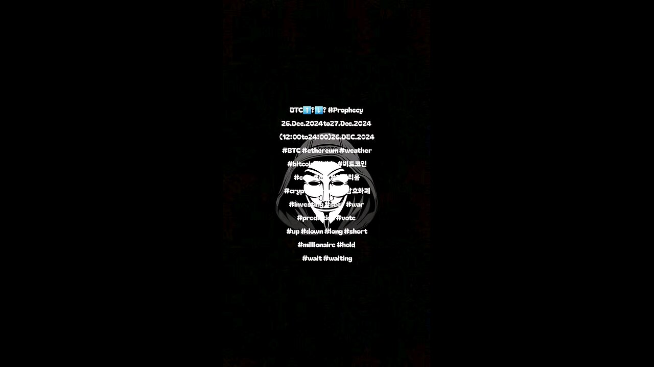 BTC⬆️?⬇️? #Prophecy 26.Dec.2024to27.Dec.2024 (12:00to24:00)26.DEC.2024