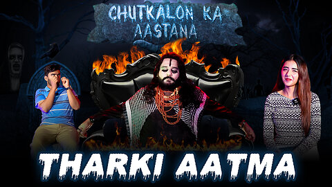 Tharki Aatma | Chutkalon Ka Aastana | Episode # 2 #genicspk #comedyshow #funnyvideos