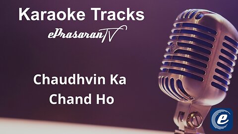 Chaudhvin Ka Chand Ho Karaoke Hindi