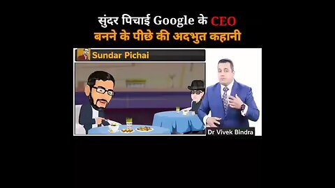 ceo