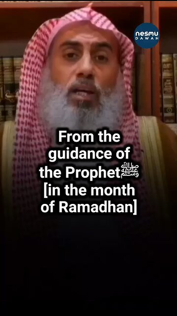 Ramadan 101 ~By Sh Dr. Rashid Ibn Ramzan Al Hajiri شفاه الله
