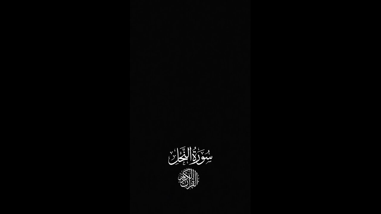 SUBHANALLAH Beautiful Recitation ♥️