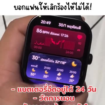 ⌚ Redmi Watch 5 – บอกเวลาได้ บอกแฟนให้เลิกร้องไห้ไม่ได้!