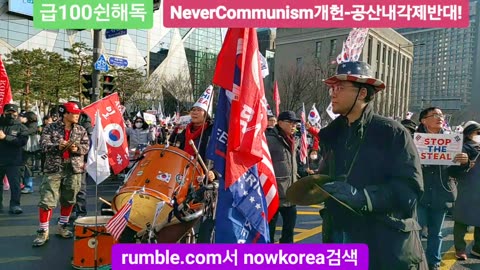 #FreedomRally#FightForFreedom#RestorePresParkGeunHye#1948#RestoreRuleOfLaw#NeverCommunism#SeoulKorea