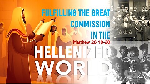 2024 Hanukkah: Fulfilling the Great Commission Vol 6