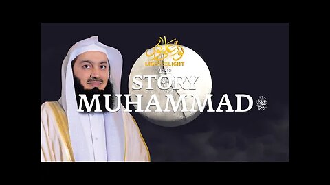 NEW | The Story of Prophet Muhammad (ﷺ) - Mufti Menk