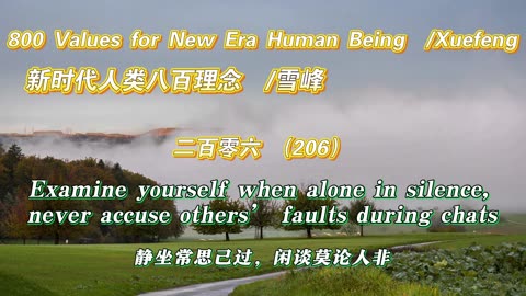 800 Values for New Era Human Being（206）