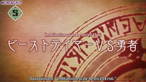 [Azu] Beast Tamer - 04