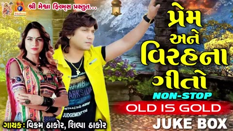 gujarati ,movie,hollywood songs,arijit singh new song,credit go to real owners