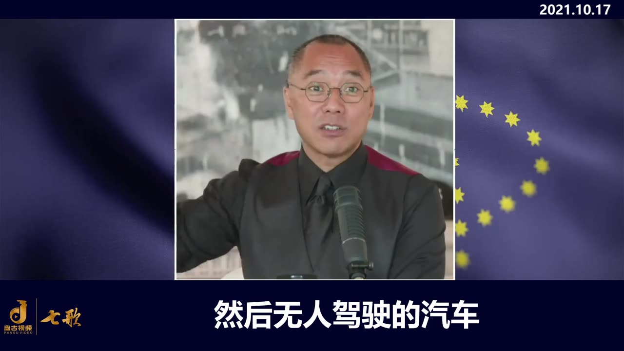 人类这一次经历冠状病毒、疫苗灾难,以及共产党的整个流氓主义、伪宗教对中国人和世界的威胁,最后人类会付出巨大的代价,也会迎来新的文明世界