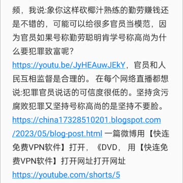 自律的犯罪官员让出岗位去主动做牢或依法处罚，刚才我看到这个以前的这个词“废物”，人才太少依法建立文官党、武官党、人权党民主类政党，号称文化自信凝聚力好的政党不怕抢不到人才