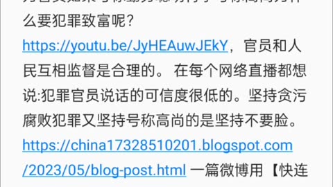 自律的犯罪官员让出岗位去主动做牢或依法处罚，刚才我看到这个以前的这个词“废物”，人才太少依法建立文官党、武官党、人权党民主类政党，号称文化自信凝聚力好的政党不怕抢不到人才