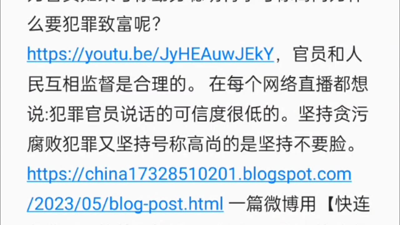 自律的犯罪官员让出岗位去主动做牢或依法处罚，刚才我看到这个以前的这个词“废物”，人才太少依法建立文官党、武官党、人权党民主类政党，号称文化自信凝聚力好的政党不怕抢不到人才