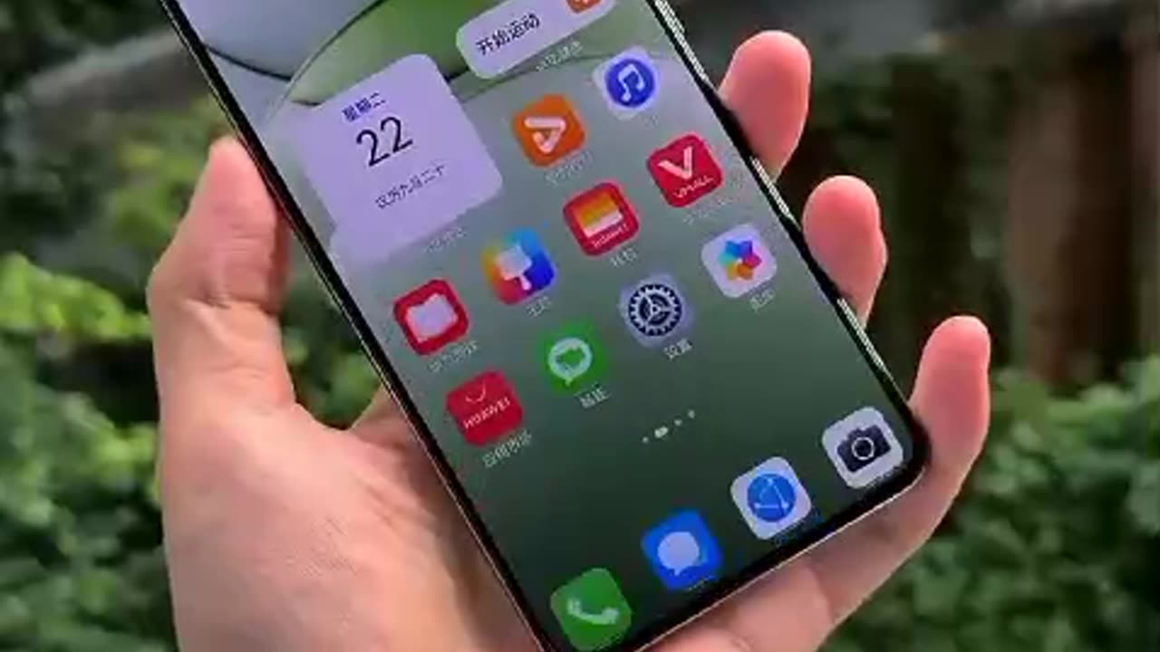 Huawei nova 13 pro