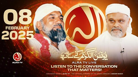 ALRA TV Live with Younus AlGohar | 8 February 2025