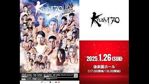 K-1 Krush 170 - Jan 26 2025 - Korakuen Hall, Tokyo 1 of 2