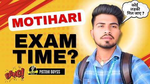 मोतिहारी में EXAM।। पताही बॉयस।। PATAHI BOYSS।।