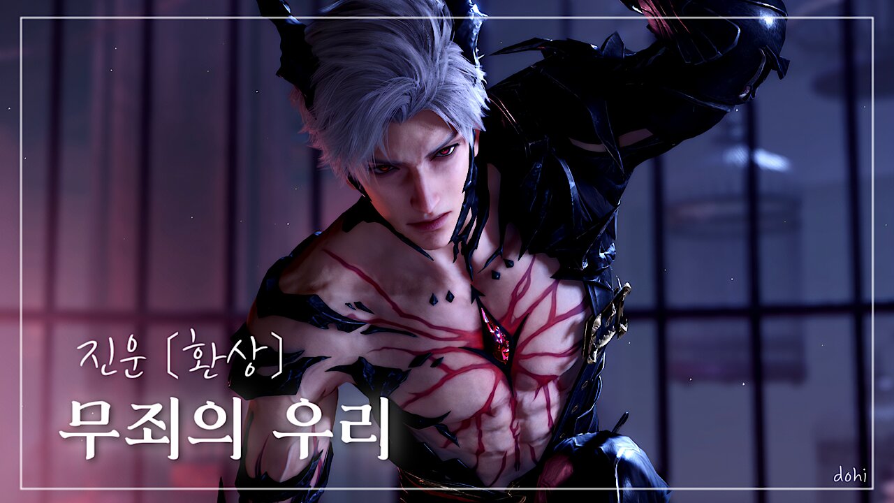 《환상》 진운 · 무죄의 우리 (CV. 류승곤) | 마음 흔적 | 러브앤딥스페이스 | Love and Deepspace