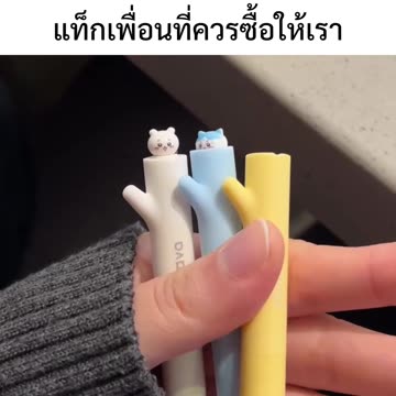 🐰 น่ารักจนน่าใช้ทุกวัน https://s.shopee.co.th/AUfZQgZJLP