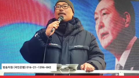 250119... 2.한국은 한국중국공산당 과 전쟁중 기자회견