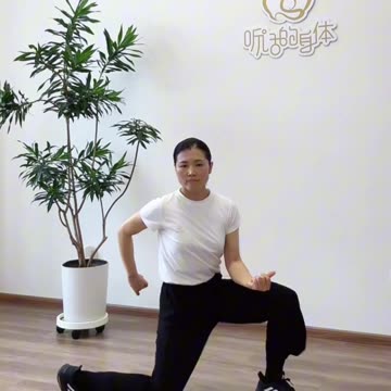 0411.這樣練腿有勁