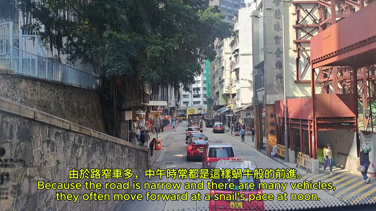 Queen's Road West. Pok Fu Lam Road 皇后大道西。薄扶林道。在巴士上 mhp4133 dec2024