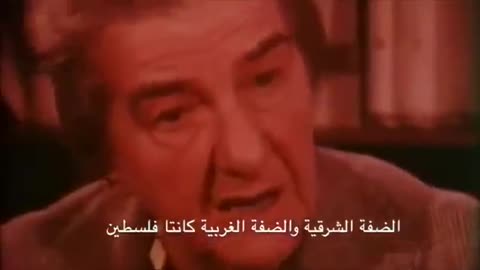 Golda Meir former prime minister of Israel says before Balfour Declaration