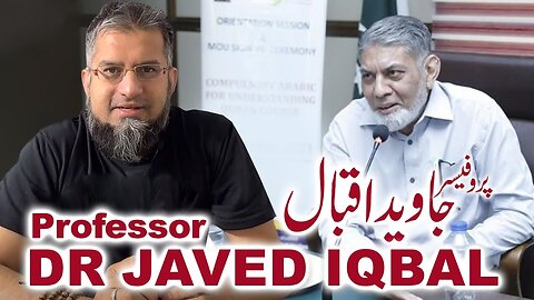 Professor Javed Iqbal | پروفیسر جاوید اقبال | Zeeshan Usmani