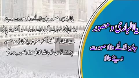 ٱلْبَارِئُAL BAARI’ The Originator #quotes #quranrecitation #bayan #quranrecitationaudio