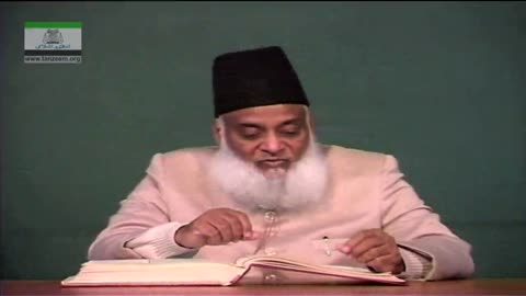 Khulasa Mazameen-e-Quran (Surah Al-Waqiah 75 to Surah Al-Hadid 25) By Dr. Israr Ahmed | 48/55