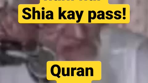 Masala Imaamat aur Shia Nass e Sareeh Quran o Hadith!