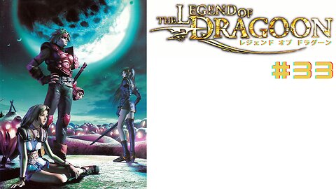 レジェンド オブ ドラグーン(The Legend Of Dragoon) Japonês #33