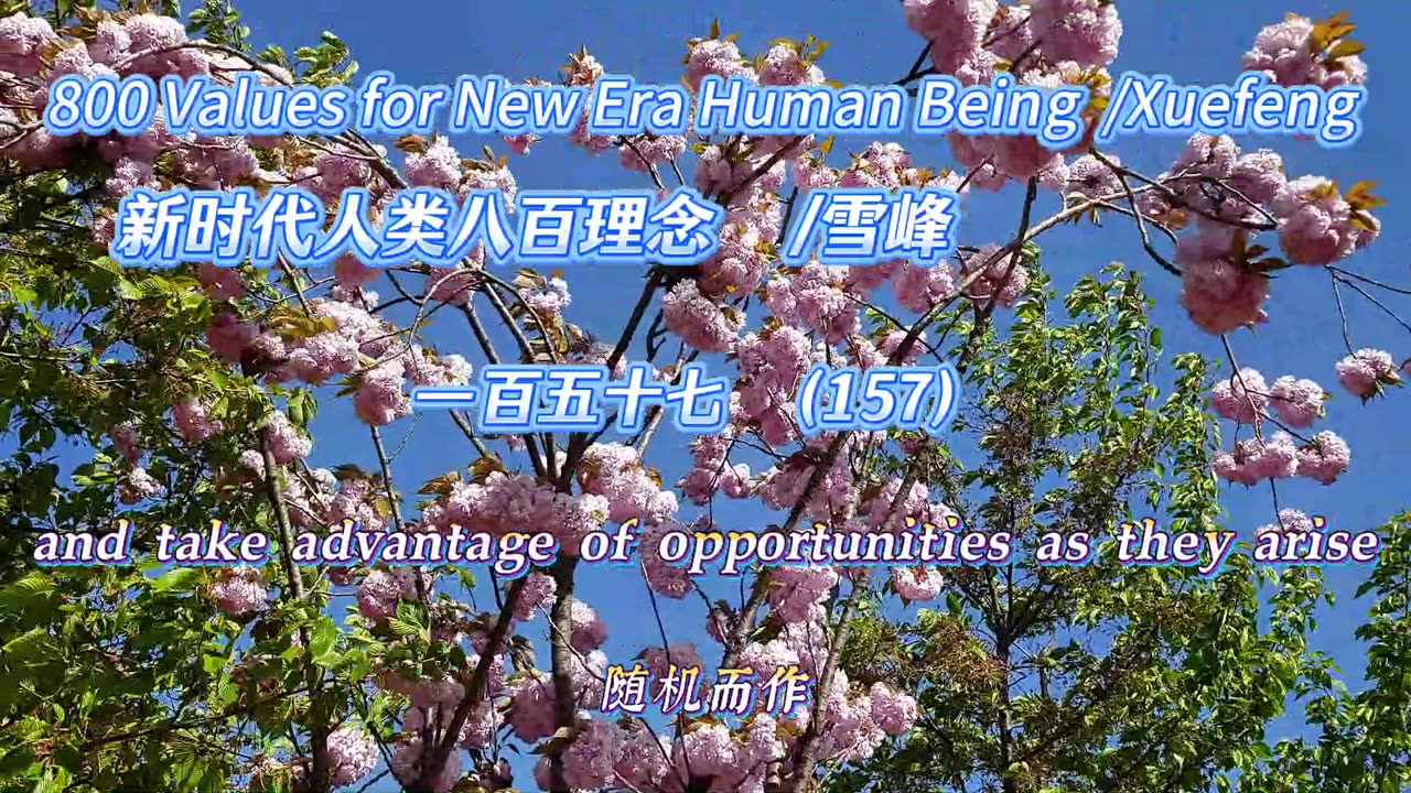 800 Values for New Era Human Being（157）