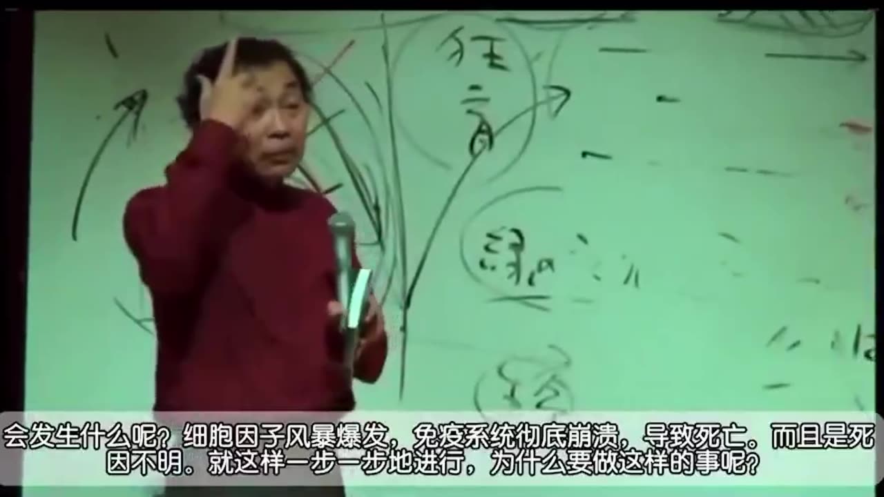 厲害的日本人