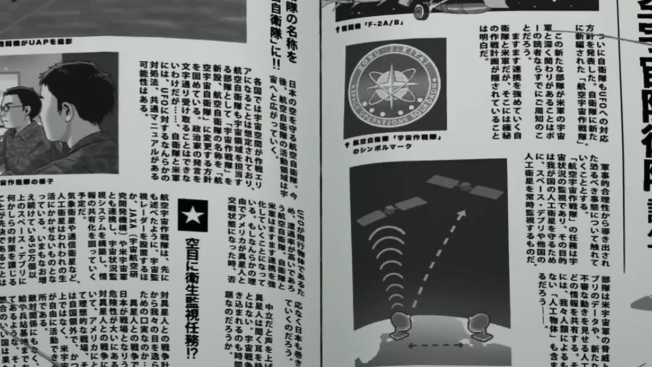 POV : บอกเพื่อนว่า UFO มีอยู่จริง