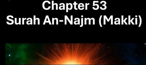 Quran Nazil Surah 23 | Book Surah 53 | Surah An-Najm | Makki Surah |