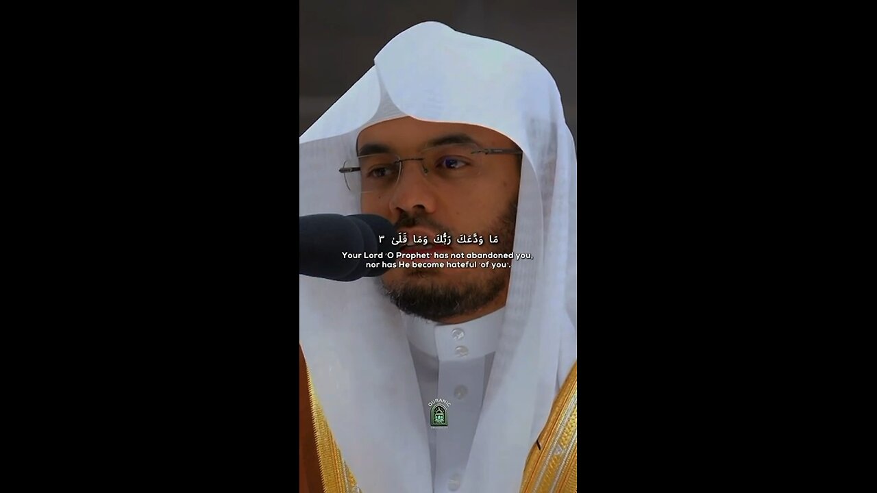 1 - 7 - Surah Ad-Duhaa - Yasser Al-Dosari