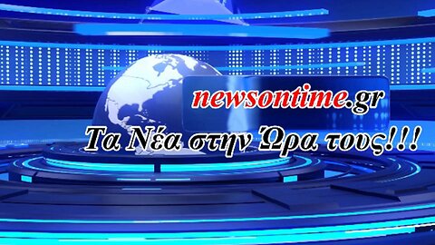 newsontime.gr - Συνελήφθη Συνταγματάρχης με χιλιάδες αρχεία παιδικής πορνογραφίας