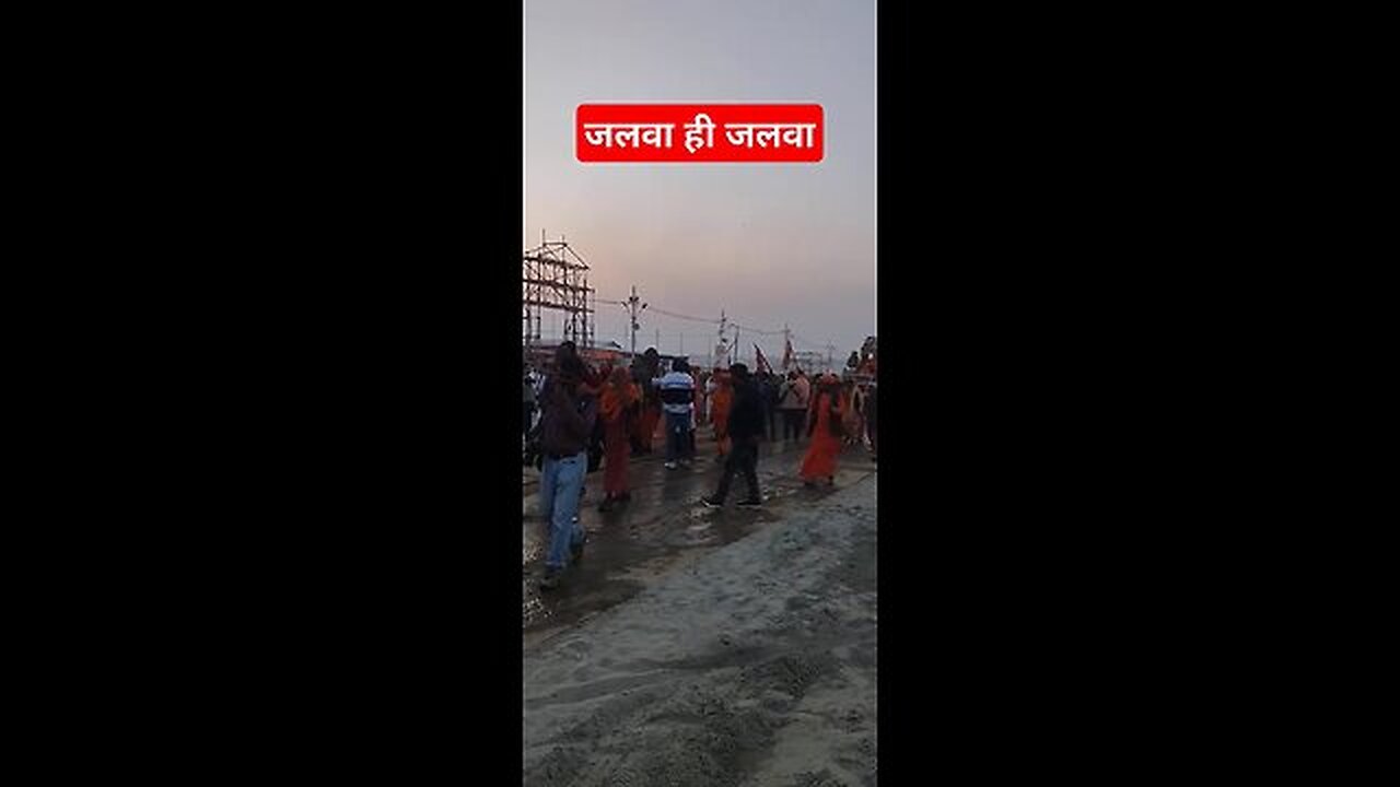 जलवा ही जलवा#shorts#mahakumbh2025#prayagraj#kumbhmelaprayagraj#mahakumbh#mahakumbh2025#viral