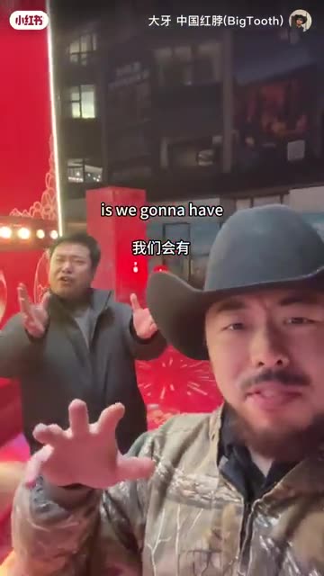 Asian Cowboy meets Asian Trump