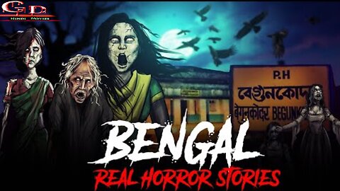 Bengal's Most Haunted | Real Horror Stories of Bengal | सच्ची कहानी | 2025 #newhorrorstory