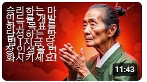 승리하는 마인드를 개발하고 목표를 달성하는 방법