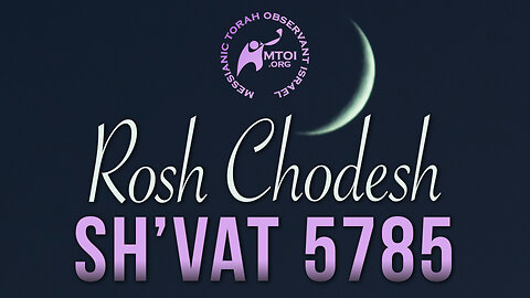 MTOI Rosh Chodesh | Sh'vat 5785 | January 29, 2025