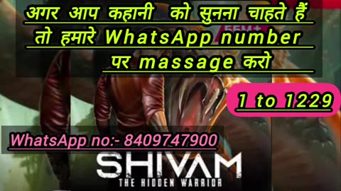 Shivam the hidden warrior episode 1 to 1229 || shivam the hidden warrior pocket fm story