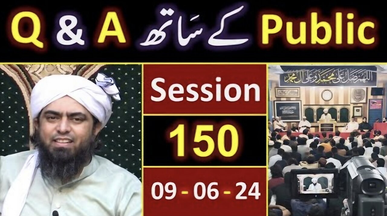 150 Public Q & A Session & Meeting of SUNDAY with Engineer Muhammad Ali Mirza Bhai (09-June-2024)