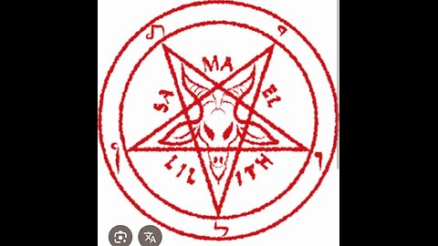 PART 2 : THE ALCHEMY OF FREEMASONRY (PENTAGRAM, PENTAGON)