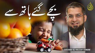 Kids Gone to Waste | بچے گئے ہاتھ سے | Zeeshan Usmani