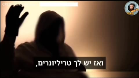 האליטות שולטות בעולם משוויץ