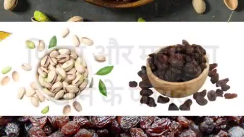 Benefits of Pista aur Munakka