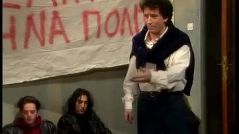 ΟΙ ΑΠΑΡΑΔΕΚΤΟΙ - ΕΠΕΙΣΟΔΙΟ 21 - Φρηκ άουτ (12-02-1992)